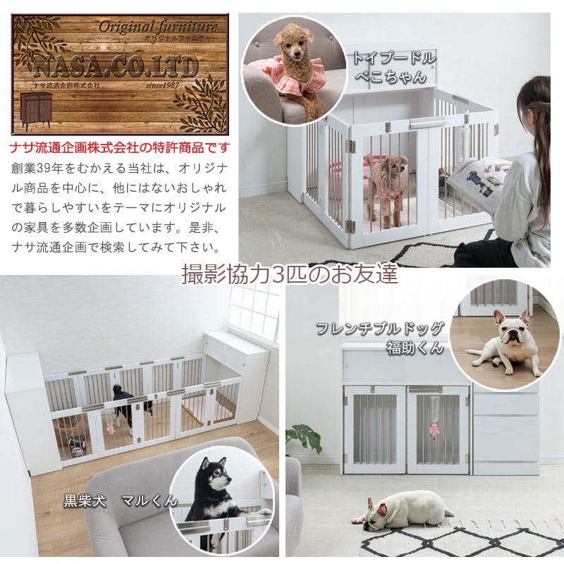 ワイドサイズが新登場！【FACE】収納付き折りたたみ型ケージ 幅90