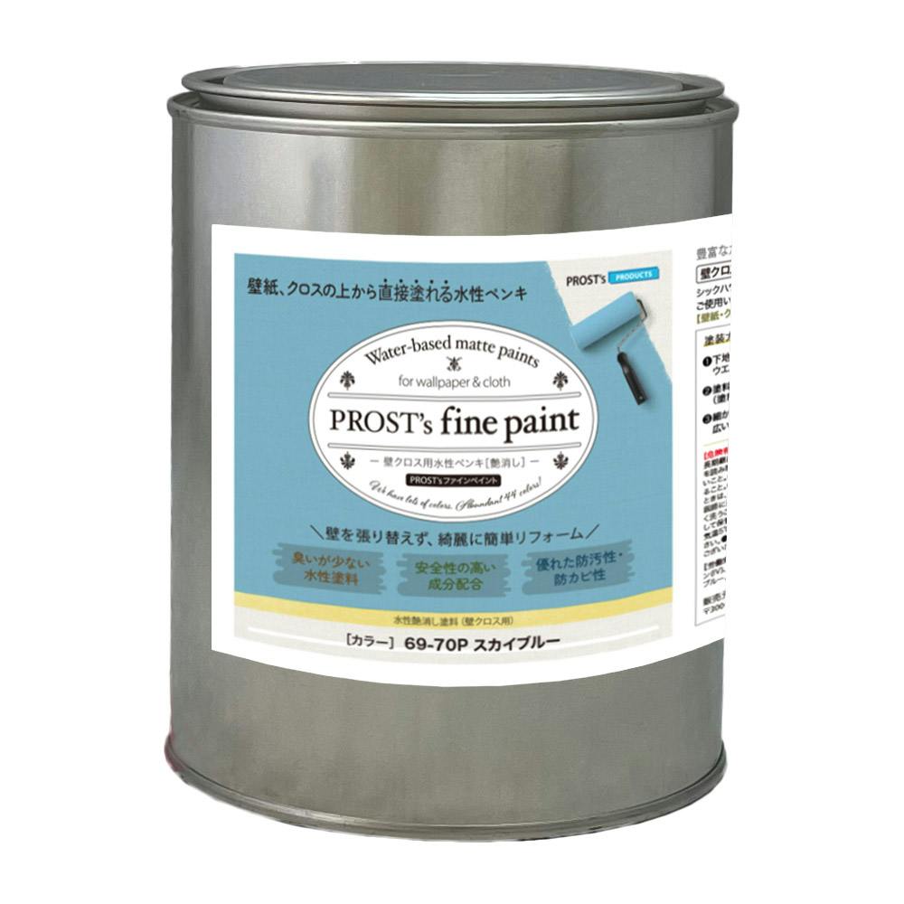 ペンキ 壁クロス用 水性塗料 つや消し ファインペイント 69－70P