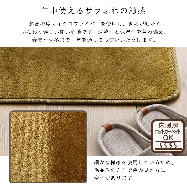 洗える玄関マット 45×90cm 【ヴィタム-Witam-】／カラー：グリーン