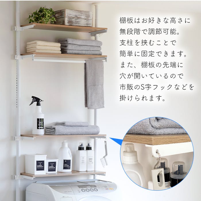ランドリーラック 突っ張り 4段 極太パイプ ランドリー収納 洗濯機収納