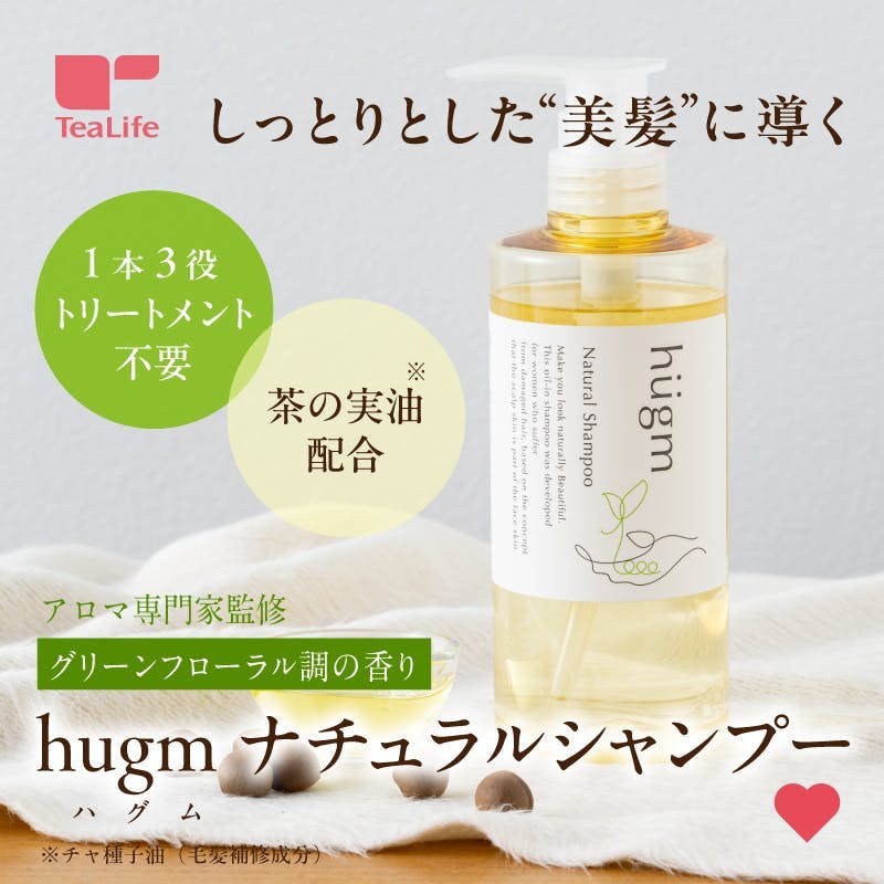 カネボウ サラ シャンプー しっとりさらさら 本体(販売終了