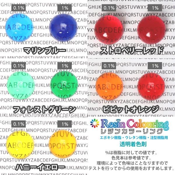 レジンカラーリング グレープバイオレット 50g /レジン 着色剤