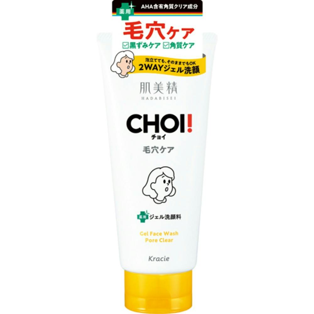 肌美精 CHOI薬用フェイスウォッシュ 肌・毛穴ケア ×1点【送料込み