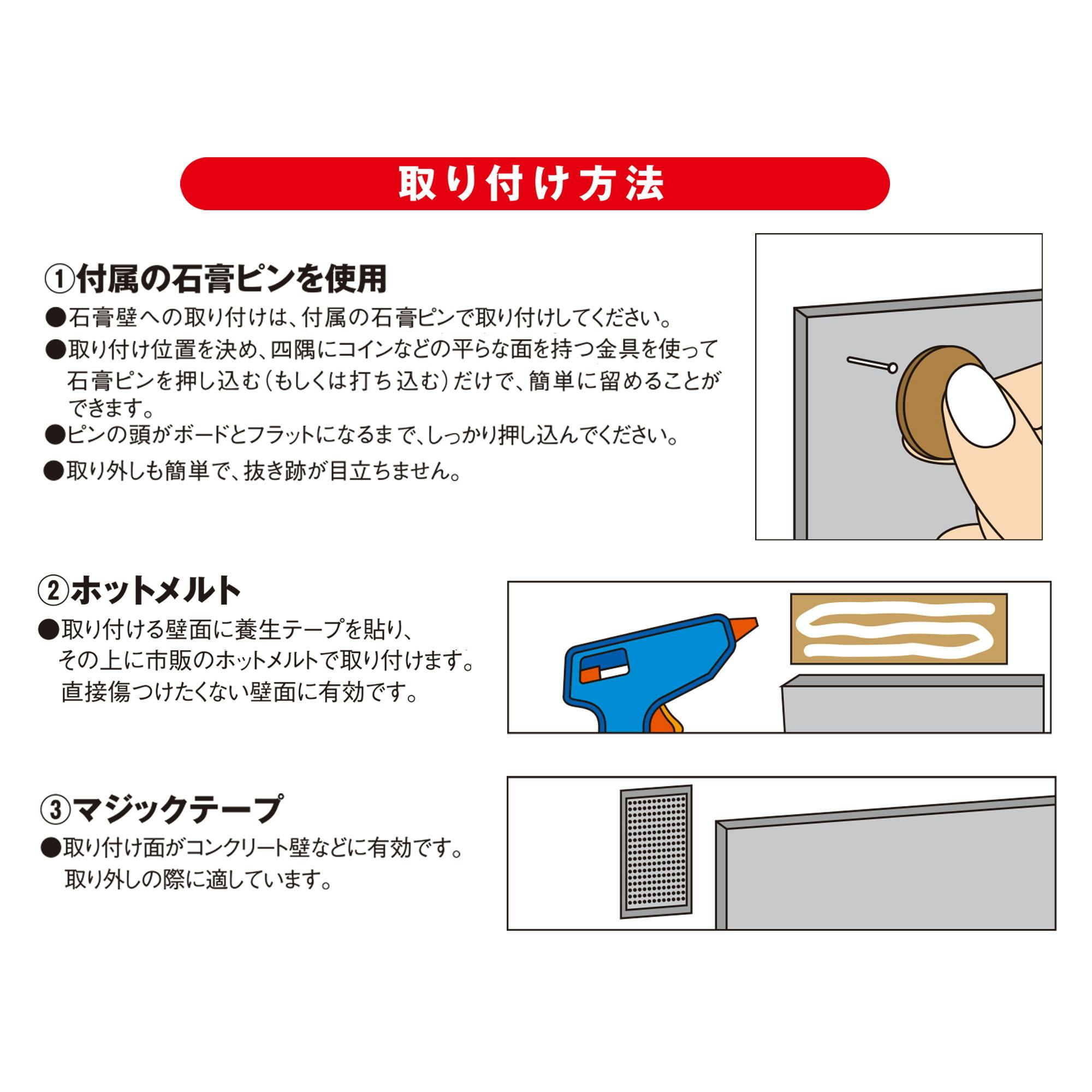 光 吸音カラー硬質フェルトボード300mm角ブラック4枚入 JANコード