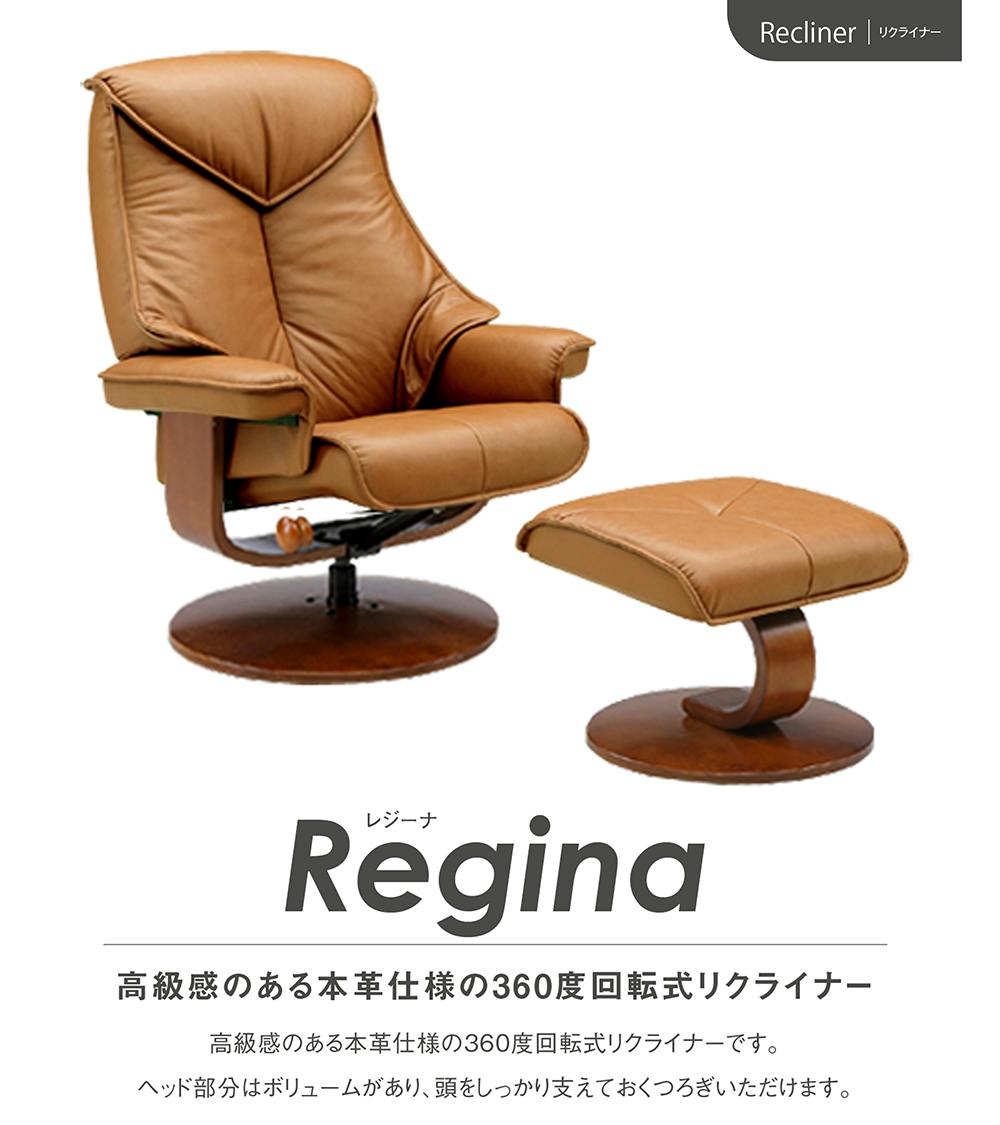 to meet ソファ レジーナ ブラウン ソファー 1人掛け 一人掛け 椅子