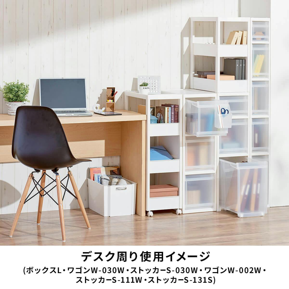 天馬 ファビエ スキピタストッカー ワイド3段 S-030W すっきり整頓