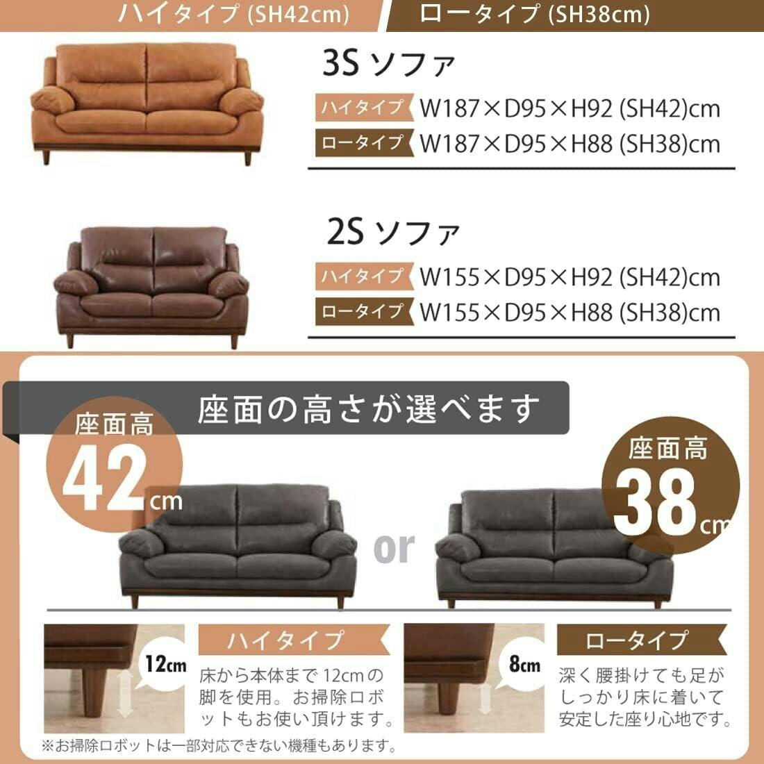 筑波産商 ARBOL ニンバス 2人掛けソファ LFB(BK) レザー調ファブリック