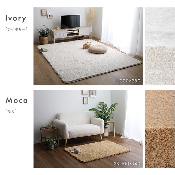 HomeTaste ふわふわシャギーラグ 200×300cm XLサイズ アイボリー
