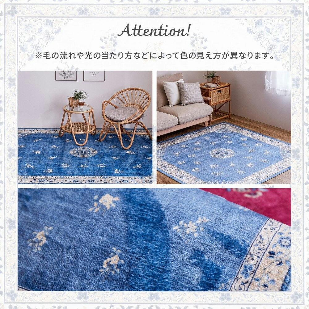 萩原 HAGIHARA シノワズリデザインのプリントラグ ミュゲ190×190ピンク