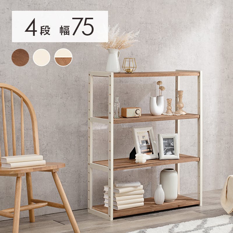 萩原スリーアイ HAGIHARA ラック MCC-6143WS ホワイトウォッシュ 4段