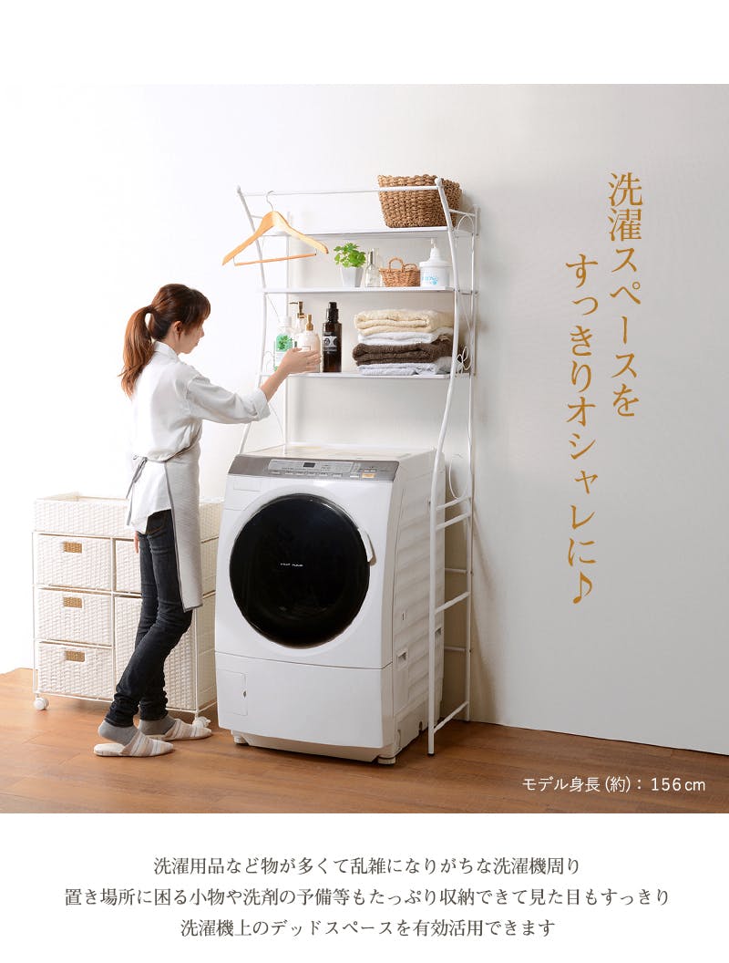 萩原スリーアイ HAGIHARA 洗濯機ラック KCC-3028BR ブラウン