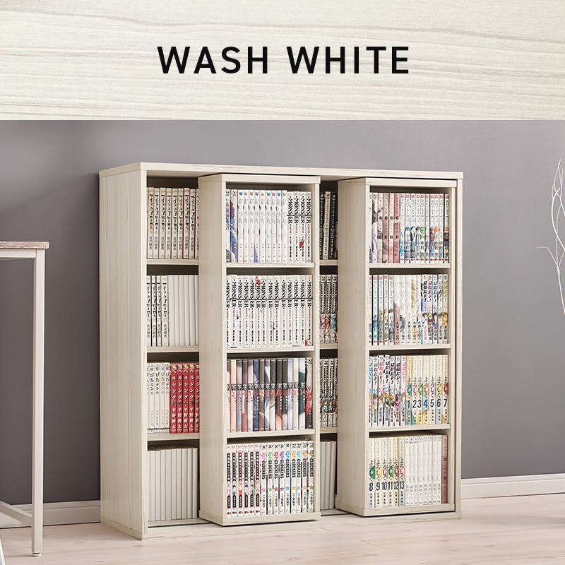 スライド棚付きコミックラック RCC-1564WS ウォッシュホワイト