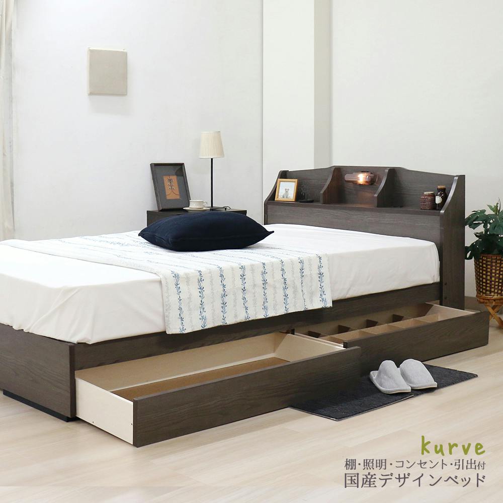 友澤木工 棚 照明 コンセント 引出し付ベッド クラシックホワイト