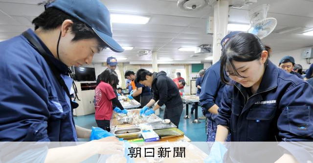 南極での船生活、年中行事は大切 節分で恵方巻き作り、ほおばる姿