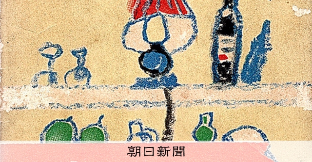 時代の栞）「三等重役」 1951年刊・源氏鶏太 牧歌的な世界に読者が