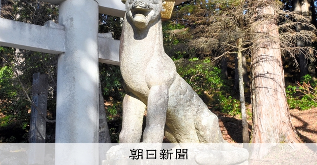 人々の信仰を集めたニホンオオカミ 荒川上流は日本屈指の聖地 [埼玉県