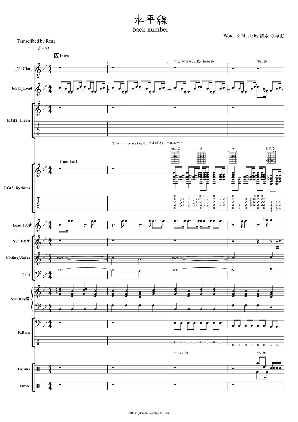 back number - 水平線 (バンドスコア/歌詞/コード/TAB譜/ドラム譜