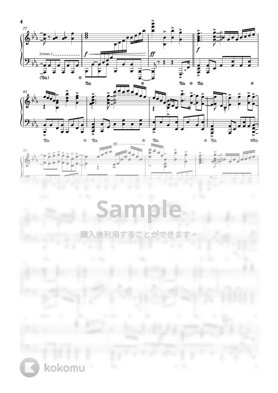 PENGUIN RESEARCH (堀江晶太 / KEMU VOXX) - 敗北の少年 (ピアノソロ