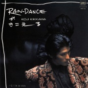 吉川晃司 / キャンドルの瞳 - OTOTOY