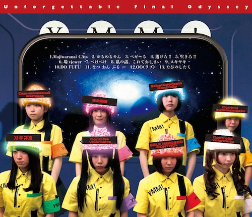 ゆるめるモ！、待望の1stアルバム『Unforgettable Final Odyssey』を