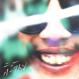 U-zhaan × 環ROY × 鎮座DOPENESS、1stAL『たのしみ』リリパ3年越しに