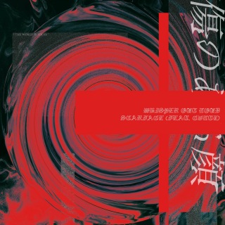 CVLTE、最新AL『DIGITAL PARANOIA 2052』のCDリリースが決定 - News