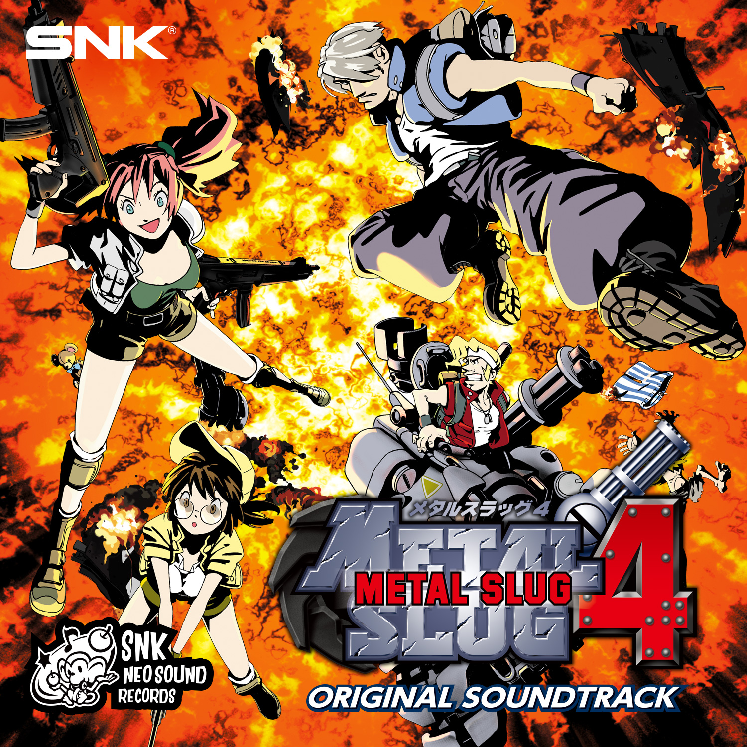 SNK サウンドチーム / METAL SLUG 4 メタルスラッグ - OTOTOY