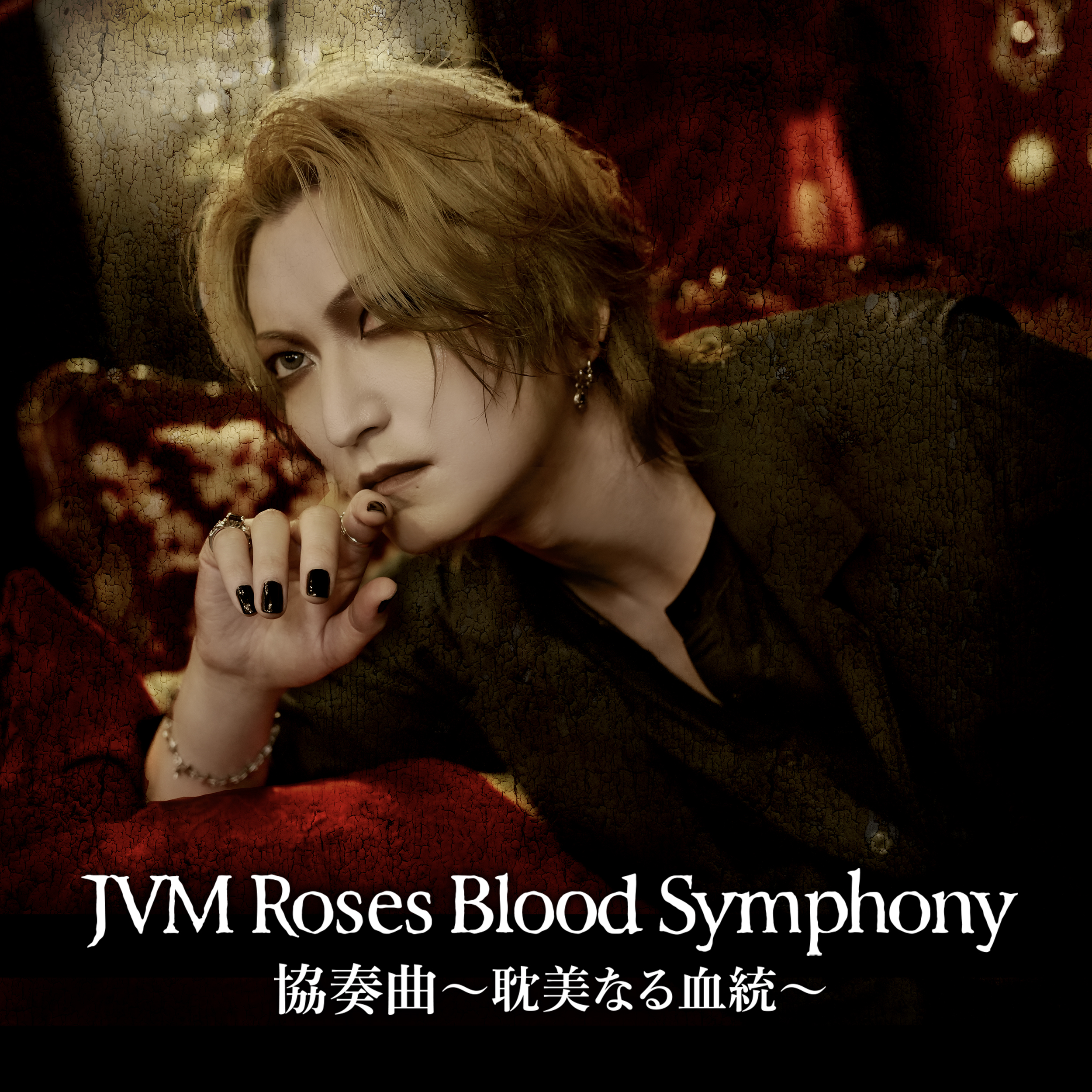 JVM Roses Blood Symphony - OTOTOY