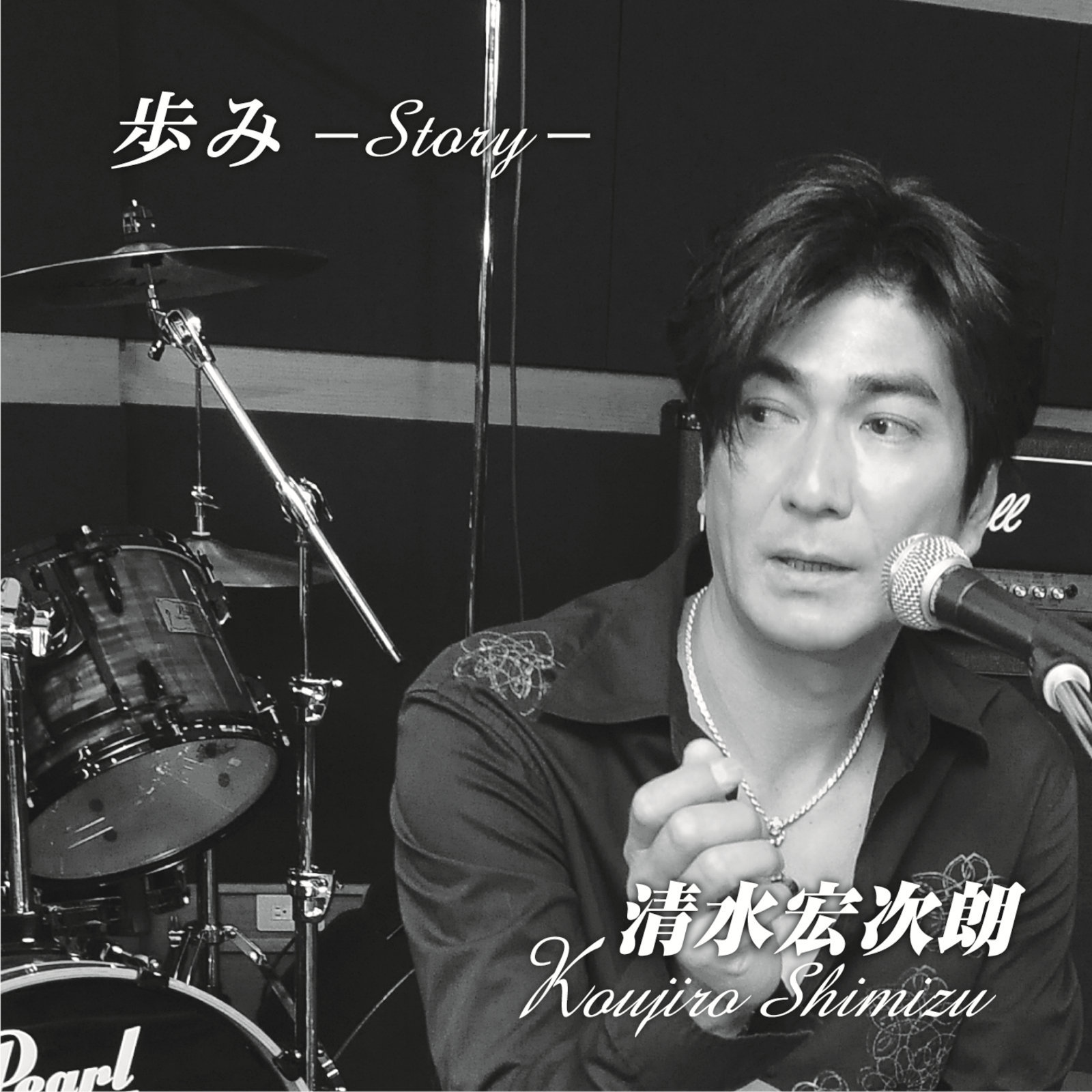 清水宏次朗 - OTOTOY