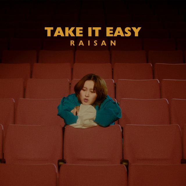 礼賛 / take it easy - OTOTOY