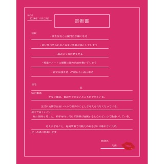 乃紫 / 恋の8秒ルール - OTOTOY