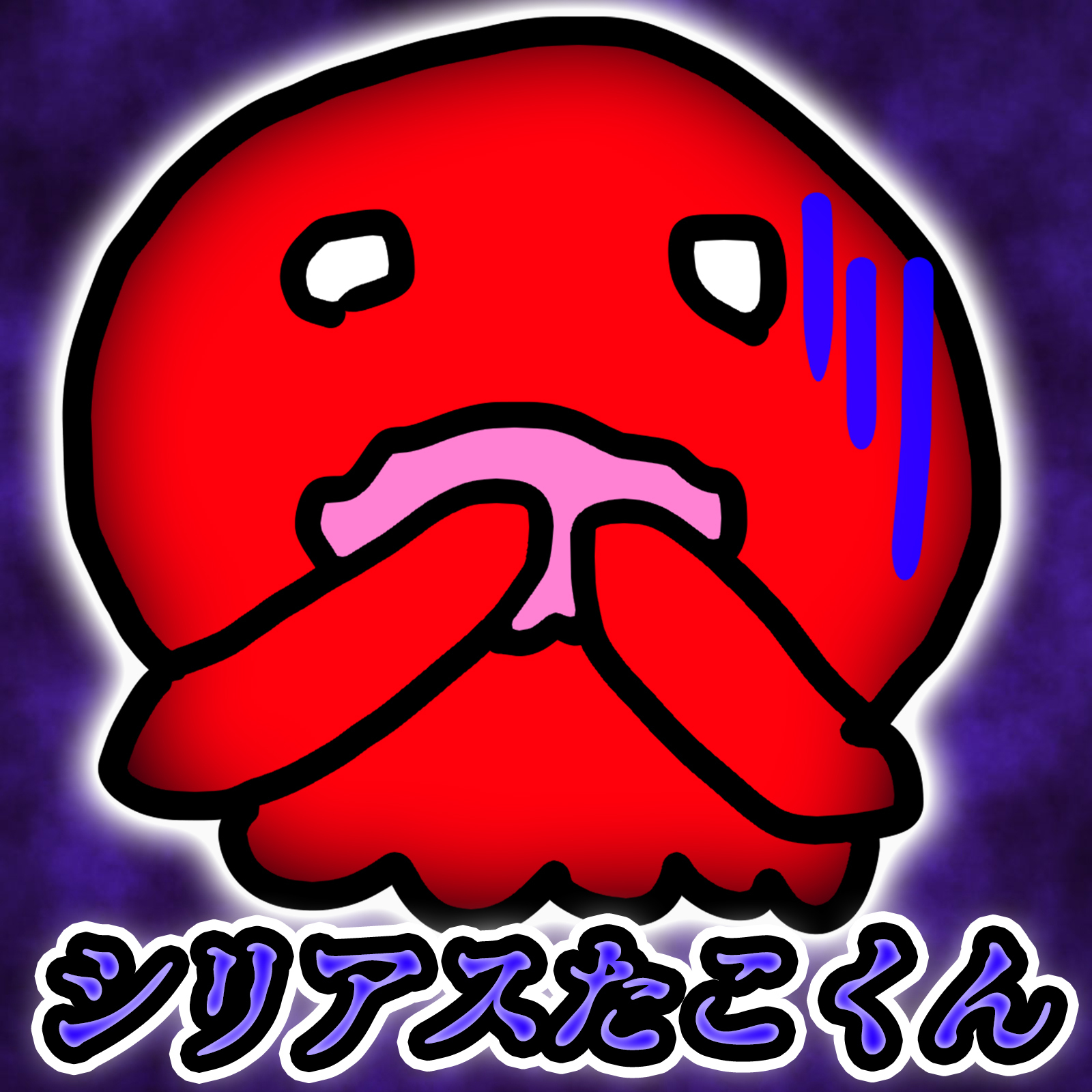 たこちゃんねる - OTOTOY