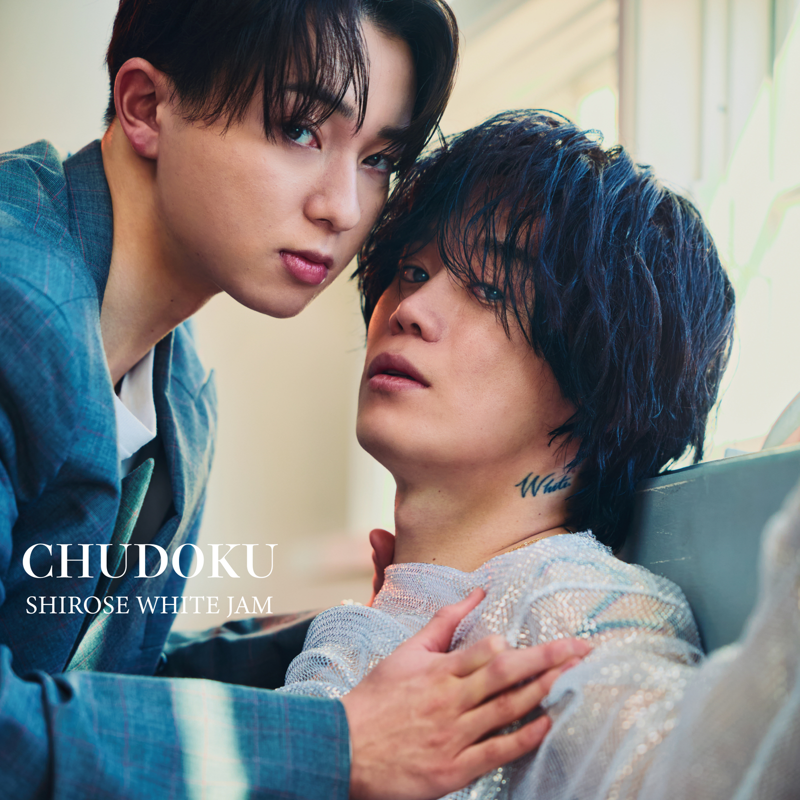 SHIROSE(WHITE JAM) / CHUDOKU (Self Cover) - OTOTOY