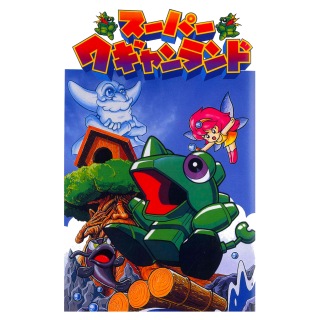 Bandai Namco Game Music / スーパーワギャンランド(SFC) オリジナル