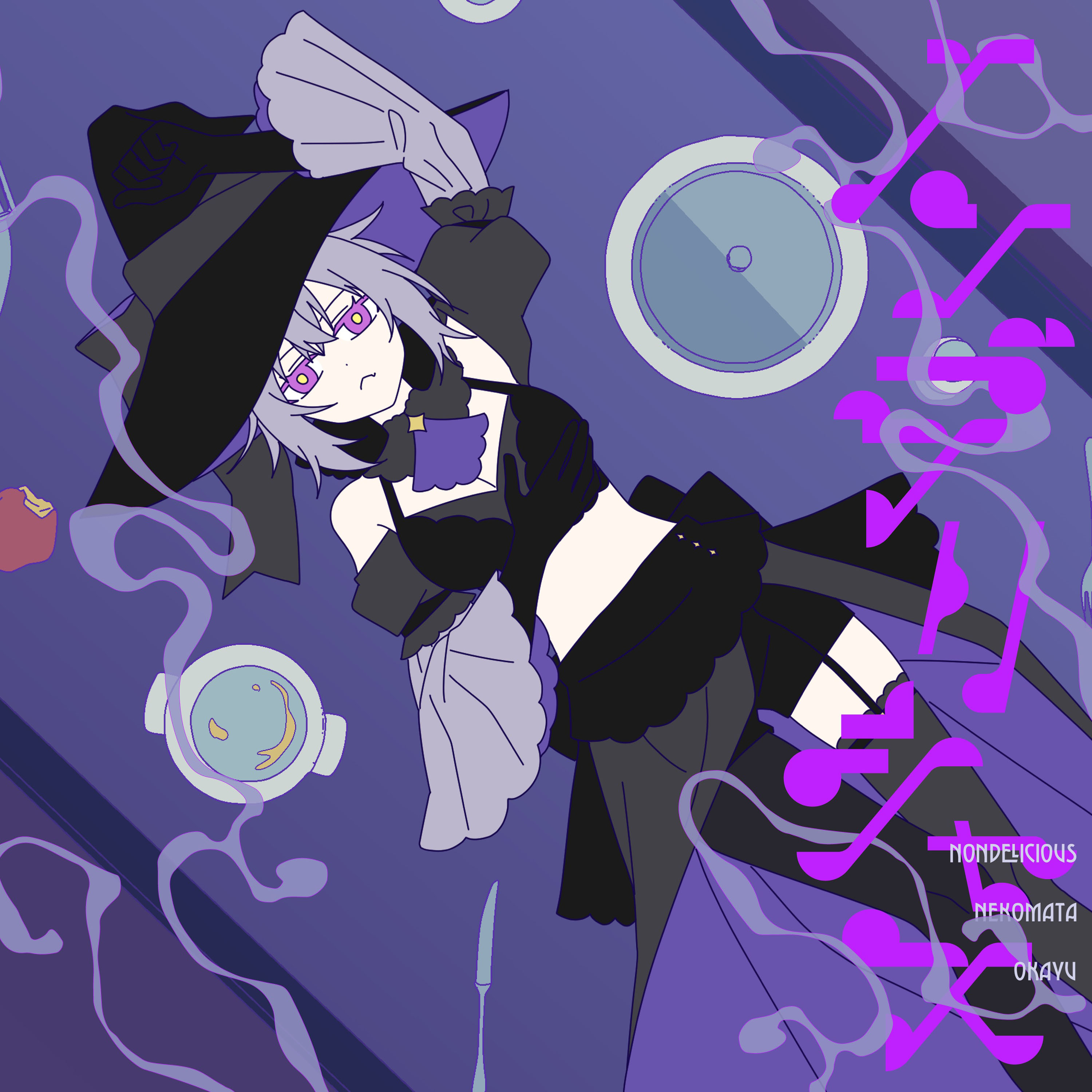 猫又おかゆ / ノンデリシャス - OTOTOY