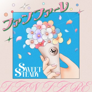 SWEET STEADY、「YAKIMOCHI」MVで揺らぐ恋心を表現 - News - OTOTOY