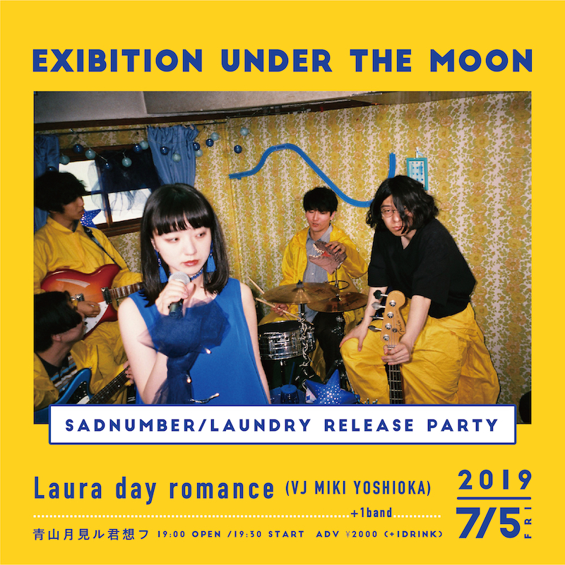 Laura day romance、両A面シングル『sad number / ランドリー