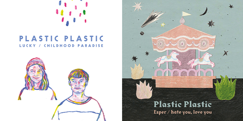 タイの宅録兄妹Plastic PlasticによるLucie,Tooとミツメのカバーが7