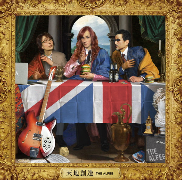 THE ALFEE、約2年8ヶ月ぶりのアルバム『天地創造』ビジュアル＆収録