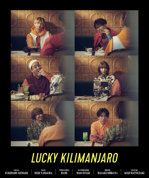 Lucky Kilimanjaro、ニューシングルを配信 秋から全国ツアーも - News