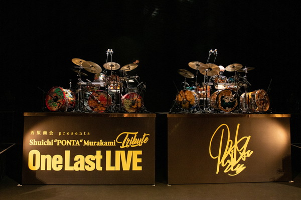 オフィシャルレポ】村上“ポンタ”秀一トリビュート 豪華出演陣が賑やか