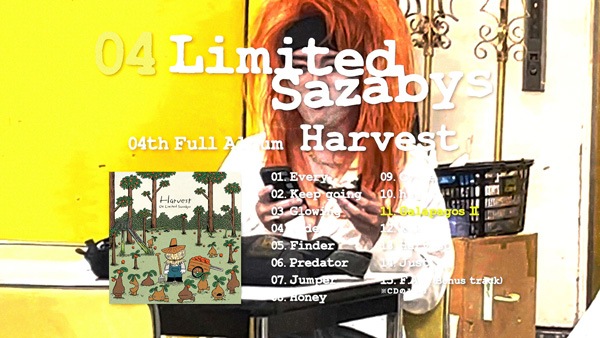 フォーリミ　CD フォーリミ、4年ぶりの新作アルバム『Harvest』ダイジェストトレーラー