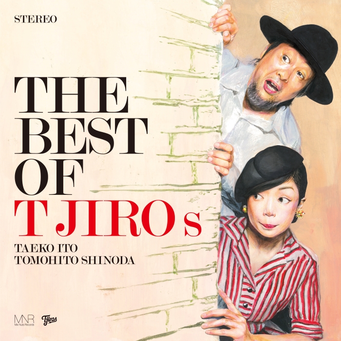7INCH レコード / T字路s これさえあれば　Tjiros DISCOGRAPHY | T字路s オフィシャルWebサイト