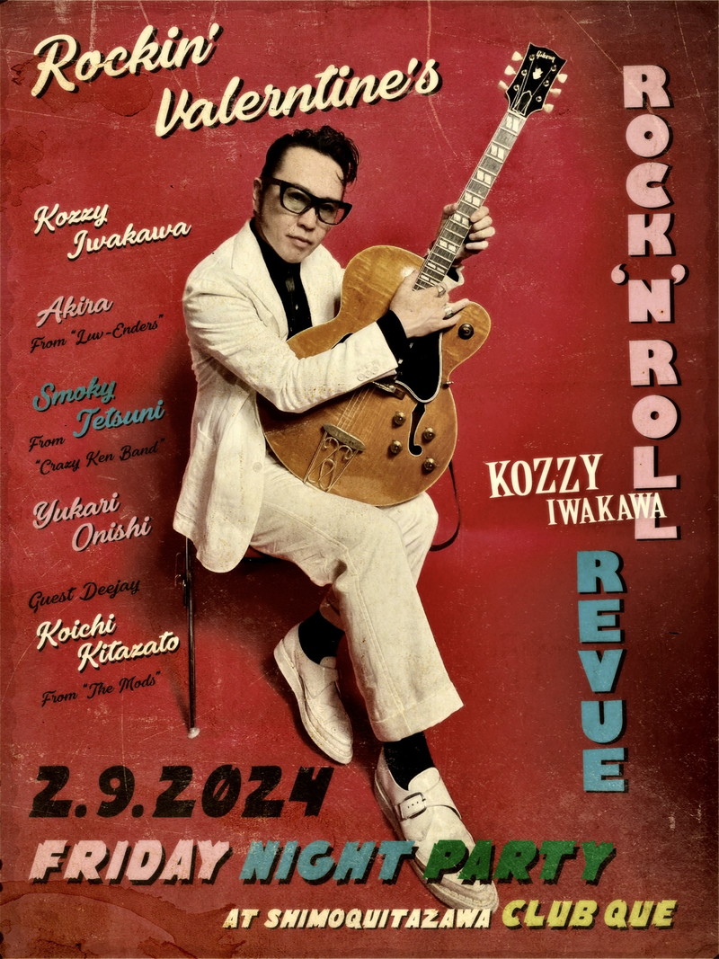 Kozzy Iwakawa Rock'n Roll Revue、2/9下北沢CLUB Queにてワンマン