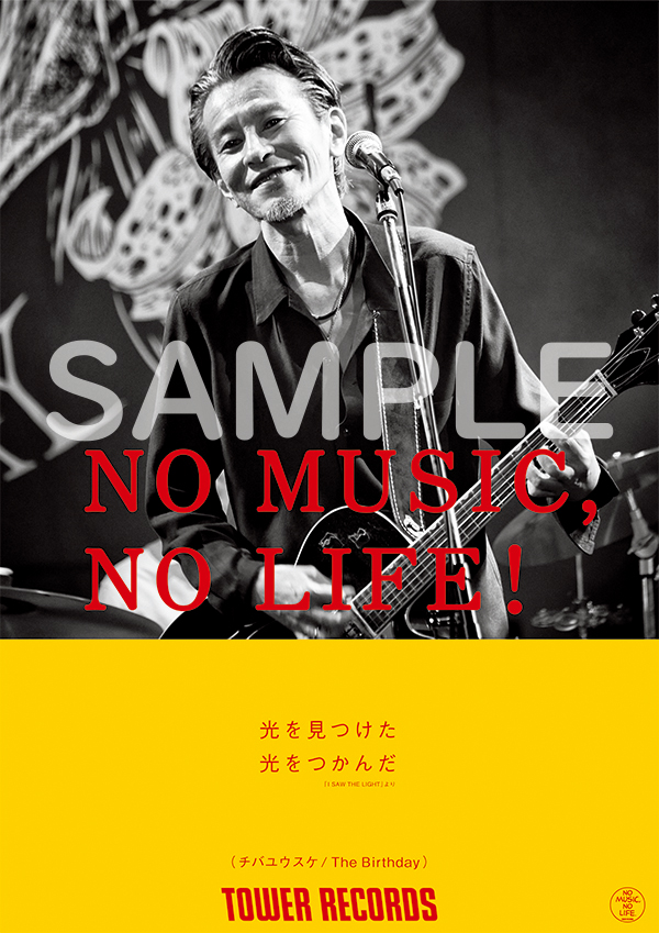 The Birthday ステージに立つチバユウスケが「NO MUSIC, NO LIFE
