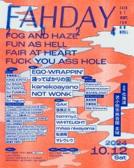 カネコアヤノ、内村イタルがスプリット盤発売&全国ツアー決定 - News