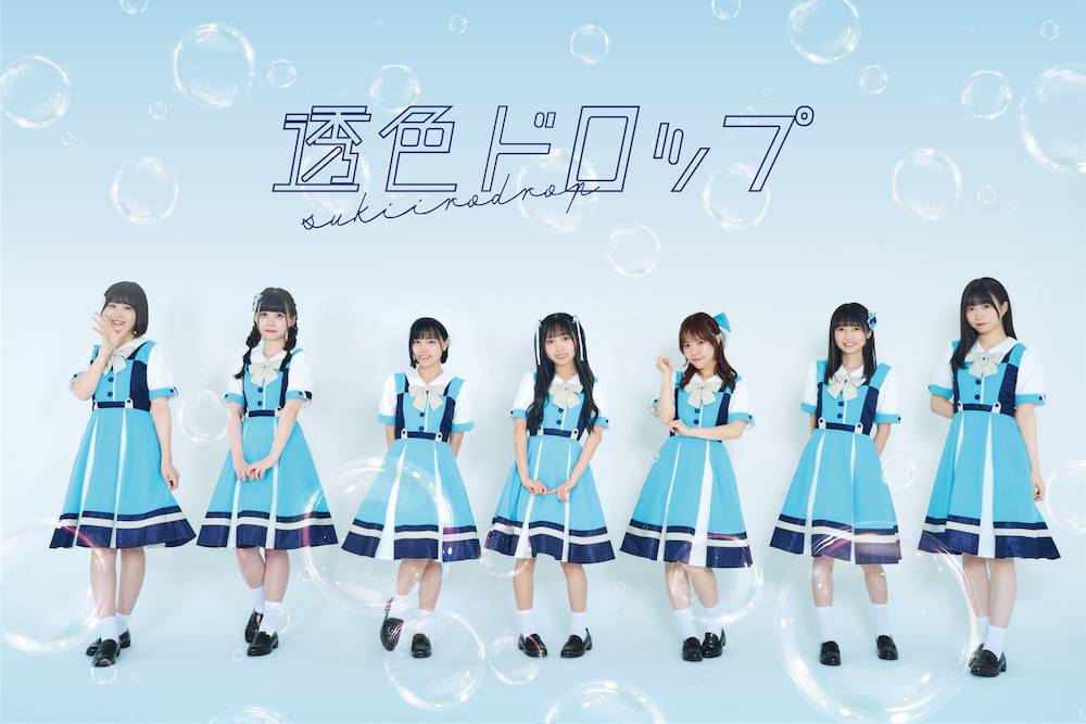 透色ドロップ、史上最大キャパのZepp Shinjuku (TOKYO)公演チケット