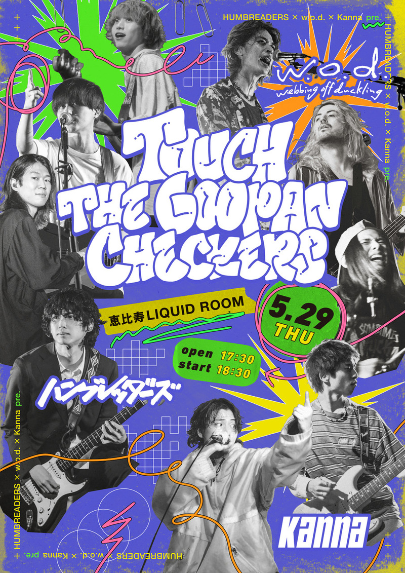 ハンブレッダーズ、w.o.d.、Kanna、共催イベント〈TOUCH THE GOOPAN