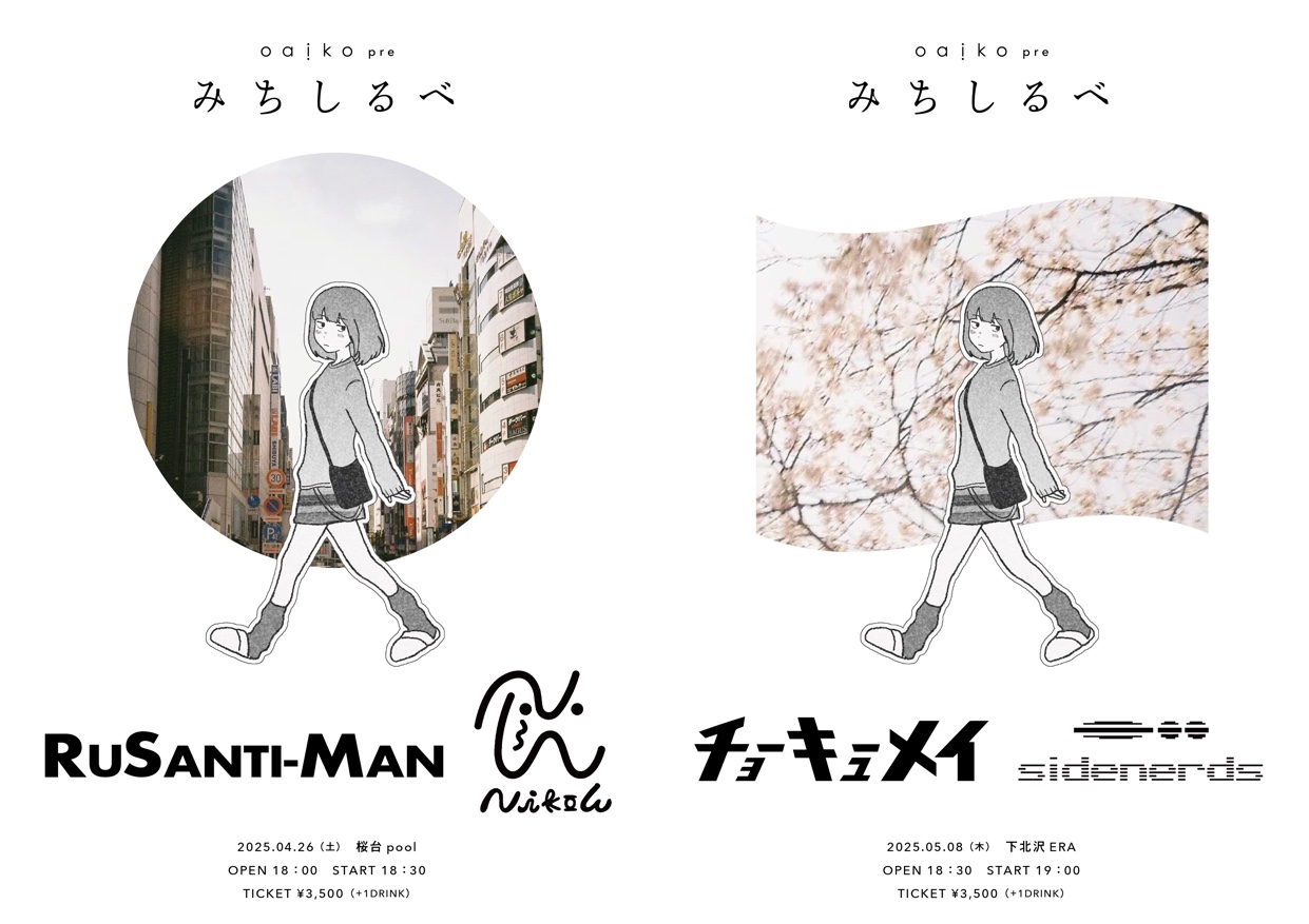 邦楽 sidenerds - toumei na sekitan (CD) 邦楽 sidenerds - toumei na