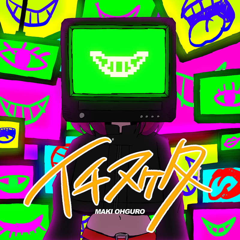 オフィシャルレポ】大黒摩季、2年振りの全国ツアー〈MAKI OHGURO LIVE